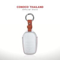 ราคา เคสกุญแจหนัง Toyota Alphard Fortuner แบบ 3 ปุ่ม พร้อมห่วง หรือกุญแจที่ทรงเดียวกัน Car Key Case leather (19332567495)