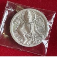 ราคา ท่านพ่อจตุคามรามเทพ เนื้อเงินขัดเงา รุ่นโคตรเศรษฐีมีกำไร พ ศ 2550 (18216861946)