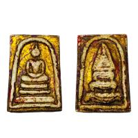 ราคา พระสมเด็จพิมพ์ยอดขุนพล หลังพิมพ์ประธานลงรักปิดทองเนื้อผง (14182919428)