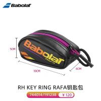 ราคา กระเป๋าใส่อุปกรณ์อุณหภูมิ BABOLAT ทำจากของที่ระลึกอุปกรณ์ต่อพ่วงกระเป๋ารองเท้าเทนนิสแพ็คเกจกุญแจขนาดเล็ก (16847264140)