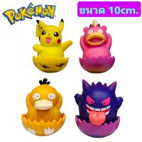 ราคา โมเดล Pokemon โปเกมอน ล้มลุก เซ็ท4ตัว ขนาด10cm (17963364342)