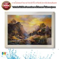 ราคา ภาพโปสเตอร์ วิวทิวทัศน์ วิถีชีวิต บ้านบนเนินเขา ความสุขสงบ สุข 16 20 นิ้ว (13595763312)