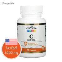ราคา Exp2025 วิตามินซี 21st Century Vitamin C 1000 mg 60 Tablets (20976196307)
