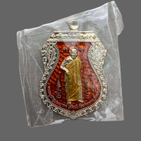 ราคา เหรียญหลวงพ่อพัฒน์ วัดห้วยด้วน เนื้ออาปาก้าลงยาส้ม เลข116 รุ่นพัฒน์ยั่งยืน วัดสร้างเอง เหรียญยืนรุ่นแรก 184 (8547207038)