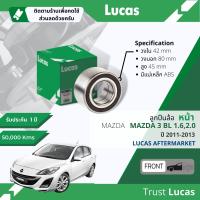 ราคา Lucas มาตรฐานแท้ ลูกปืนล้อ LBB079 S หน้า Mazda 3 Mazda3 BL 1 62 0 มีแม่เหล็ก ABS ปี 2011 2013 ปี 111213545556 (16940153833)
