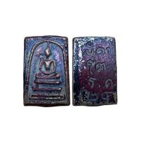 ราคา พระสมเด็จโตเนื้อโลหะสนิมแดง วัดระฆัง (13700536633)