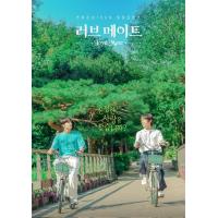 ราคา Love Mate 2023 รักกัน คุณคู่เดท 8 ตอนจบ เสียง เกาหลี ซับ ไทย DVD หนังใหม่ ดีวีดี (19292033565)