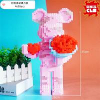 ราคา hyjuyju69Des6ign Small particle assembly large 55cm violent bear building blocks girl toy puzzle difficult drawer Elizabeth (20488343303)
