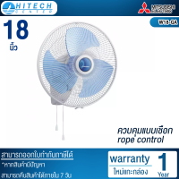 ราคา Mitsubishi พัดลมติดผนัง 18 นิ้ว รุ่น W18 GA (15591958640)