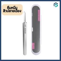 ราคา อุปกรณ์กดสิว ที่กดสิว คีมหนีบสิว แหนบดึงสิว ที่ดึงสิวเสี้ยน สแตนเลส (19430128504)