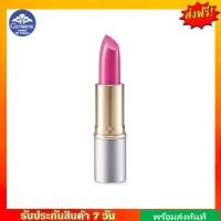 ราคา ส่งฟรี ลิปสติก คริสตัลลีน LC13 LC24 ลิป กิฟฟารีน คัลเลอร์ สูตรใหม่ 24 เฉดสี Crystalline GIFFARINE (18279329919)