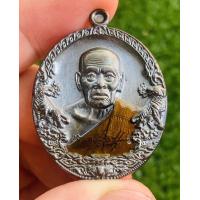 ราคา หลวงพ่อพัฒน์ วัดห้วยด้วน จ นครสวรรค์ เหรียญรุ่นราชาพยัคฆ์ (21090296795)