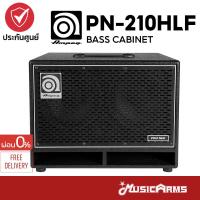 ราคา Ampeg PN 210HLF ตู้ลำโพงคาบิเน็ต Bass Cabinet เบสคาบิเน็ต PN210HLF Neodymium with Horn รับประกันศูนย์ Music Arms (21133585404)