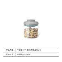 ราคา lid stackable ransparent airtight food storange container kitchen multigrain square wist lock transparent container sealed can 厨房密封储物罐 (20783656803)