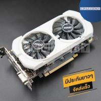 ราคา การ์ดจอ GTX950 2GD5T OCV2 GTX 950 2G GDDR5 พร้อมส่ง ส่งเร็ว ประกันไทย CPU2DAY (2920546166)