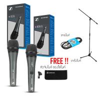 ราคา จัดส่งด่วนทันที Sennheiser e835 e835S แถมฟรีหัวจับไมค์ ซองใส่ไมค์ ไมโครโฟน มีสวิทช์เปิด ปิด E835 E835S ประกันศูนย์ (12507732435)