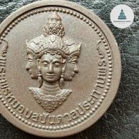 ราคา พระพรหมอุบลบันดาลประทานพร (7194946535)