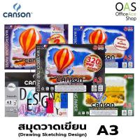 ราคา CANSON Watercolour Paper Fine Face สมุดวาดเขียน แคนสัน ฟายน์เฟส A3 (3173236520)