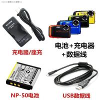 ราคา JIWI Fuji X10 X20 XP100 XP150 XP200 XF1กล้อง NP 50แบตเตอรี่ Charger Data Line (14268777861)