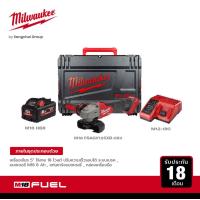 ราคา Milwaukee เครื่องเจียร 5 ไร้สาย 18 โวลต์ ปรับความเร็วรอบได้ ระบบเบรค M18 FSAGV125XB 0X0 พร้อมแบตเตอรี่ 8Ah และแท่นชาร์จ 12 18 โวลต์ (12518319335)