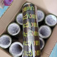 ราคา แพ็ค6 เทปกาว เทปใส เทปแพ็คของ เทปปิดกล่อง เทปกาวใส เทปกาวติดกล่อง เทปแพ็คของ เทปแปะกล่อง เทปกาวติดกล่อง เทปกาวแพ็คของ เทป (15824575170)