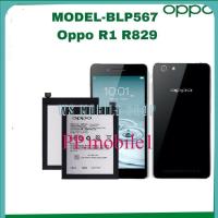 ราคา แบต Oppo R1 R829R800R1L BLP567 (16862197846)