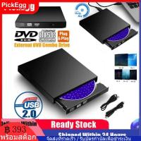 ราคา ไดรฟ์ออปติคัลสาย USB USB 2 0 ภายนอก CD RW Burner ไดรฟ์ CD ดีวีดีรอมคอมโบ Writer สำหรับ Windows และ (414943399)