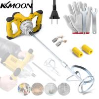 ราคา KKmoon เครื่องผสมคอนกรีตไฟฟ้า2600W เครื่องผสมปูนซีเมนต์คอนกรีตมือถือแบบพกพาเครื่องผสมปรับได้6สปีดเครื่องมือกวนสีปูนฉาบปูนฉาบปูน Thinset (18979543260)