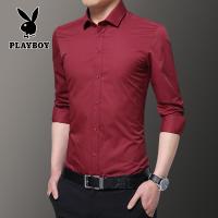 ราคา เสื้อแขนยาวสีขาวแฟชั่นสำหรับผู้ชายเสื้อทำงานลำลองและใส่ได้หลายโอกาส (19813890970)