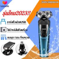 ราคา H A ขายดี ที่โกนหวดไฟฟ้า เปลี่ยนใหม่ฟรี ชุด 3 in 1 ใช้งานได้นาน ทรงพลัง โกนได้ไร้ร่องรอย เครื่องโกนหนวด ที่โกนหนวดไฟฟา เครื่องโกนหมวด ที่โกนหนวด (20811333578)