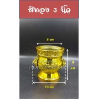 ราคา กระถางธูป กระถางธูปหัวสิงห์ สีแดงขอบทอง สีทอง ลายมังกร เนื้อไฟเบอร์อย่างหนา (7500304894)