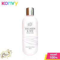 ราคา Freyja Peau Collagen Q10 White Shower Cream 280ml (12451538507)