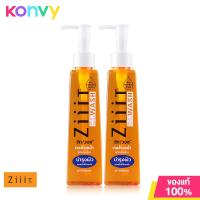 ราคา แพ็คคู่ ZiiiT Wash Mild Facial Wash pH Balance 200ml (1033978437)