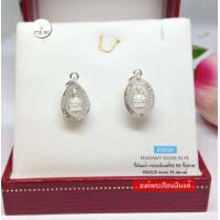 ราคา จี้เงินแท้ กรอบเงินแท้92 5 จี้ปู่ทวด องค์สีเงิน ตัวพระเรือนเงินแท้ กรอบเงินแท้ (12212218365)