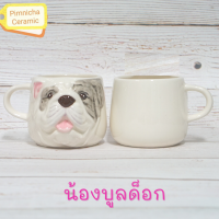 ราคา แก้วเซรามิค แก้วหน้าสัตว์ แก้วการ์ตูน แก้วน้ำน่ารักๆ แก้วรูปสัตว์ แก้วกาแฟ ของขวัญ (16088038519)