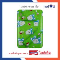 ราคา ที่นอนเด็กการ์ตูน ที่นอนเด็ก เบาะเด็ก ไซส์ M พิมพ์ลายการ์ตูน Mochi ลิขสิทธิ์ Netto ของแท้ ของใช้เด็ก ใยสังเคราะห์อย่างดี นอนสบาย ถอดซักได้ (16332433486)