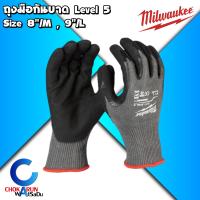 ราคา MILWAUKEE ถุงมือ กันบาด Cut Level 5 ขนาด M L ถุงมือนิรภัย ป้องกัน อุปกรณ์ เซฟตี้ ถุงมือผ้า ถุงมือหนัง (13708840660)