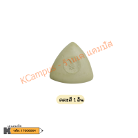 ราคา ชอล์คขีดผ้า ชอล์คเขียนผ้า ยี่ห้อกระต่ายแท้ 100 แพ็ค 3 ชิ้น (18200212999)