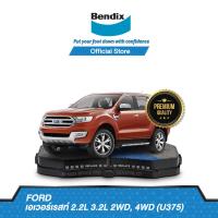 ราคา Bendix ผ้าเบรค Ford Everest 2 2L 3 2L 2WD4WD U375 Titanium 2WD Titanium Plus 2WD Bi Turbo 4WD ปี 2015 ขึ้นไป DB2379DB2411 (12899031026)