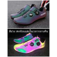 ราคา รองเท้าปั่นจักรยาน Speed (14832486694)