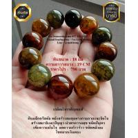 ราคา หินมงคลแท้ หินนำโชค หินเกล็ดมังกรทิเบตแท้ (19936254586)