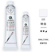 ราคา Marie S 50มล 1ชิ้นเม็ดสีภาพวาดสีน้ำมันมืออาชีพภาพวาดสร้างท่อเดี่ยวปูพื้นขนาดใหญ่เหมาะสำหรับมือใหม่และภาพวาดมืออาชีพ (18292501034)