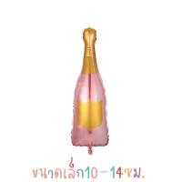 ราคา ลูกโป่งฟอยล์ขนาดใหญ่ ขวดไวน์ เหล้า แชมเปญ เบียร์ โซจู (14819755496)