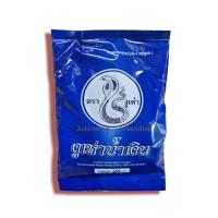 ราคา กาแฟโบราณ ฉลากน้ำเงิน ตรางูเห่า ขนาด 350g กาแฟโบราณผสมสูตร 2 (15994814077)