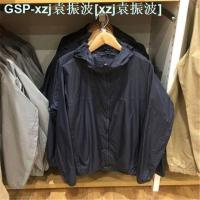 ราคา UNIQLO UU เสื้อแจ็กเก็ตกันแดด444550ชุดคู่รักแบบเดียวกันสำหรับฤดูร้อน (20234692483)
