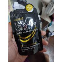 ราคา แชมพู ทรีทเม้นท์ เซรั่ม HAIR SERUM KERATIN (21183653742)