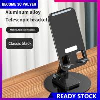 ราคา 360โทรศัพท์มือถือแบบปรับได้ขาตั้งโทรศัพท์เข้ามุมความสูงทนทานขาตั้งโทรศัพท์และ Apple Watch แข็งแรงเหมาะสำหรับใช้กับโต๊ะและโทรศัพท์มือถือ (19967421339)