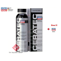 ราคา Liqui Moly Ceratec ขนาด 300 ml (16394920913)