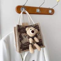 ราคา OFU ข้อเสนอแบบจำกัดเวลา กระเป๋าหมีน้อยน่ารัก ผู้หญิง 2023 กระเป๋าสะพาย กระเป๋าสะพายนักเรียน กระเป๋าแต่งหน้า กระเป๋าใส่ข้าว NB 969 (20879416395)