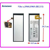 ราคา แบตเตอรี่ Lenovo Vibe xS960S968 BL215 4 0x10 5 cm 2070 mAh (21081759502)